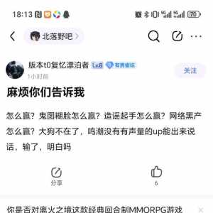 库洛没意识到自己的体量并调整相应的宣传策略
