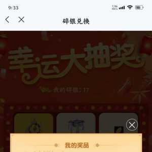 推栏是不是游戏界最垃圾的助手app
