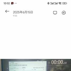 游戏掉帧卡顿