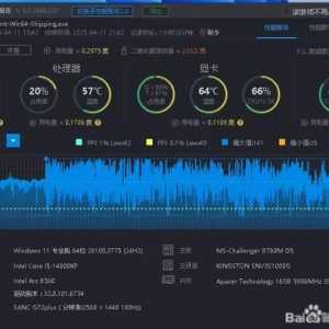 求助大佬怎么提升打游戏的帧率