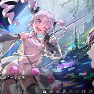 【虚拟女孩：世界尽头游戏】最新版中文简体免安装解压即可玩