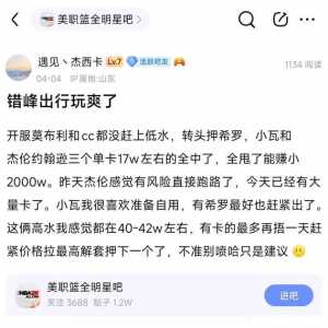 今日抛售预测