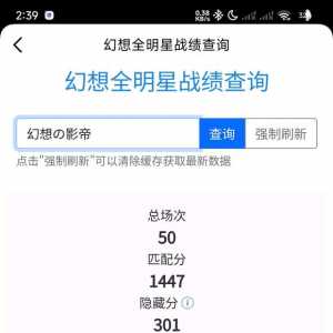 最强我的队友