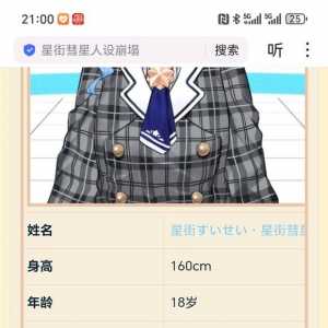 菲律宾大明星是白羊座，我也是白羊座，怎么说
