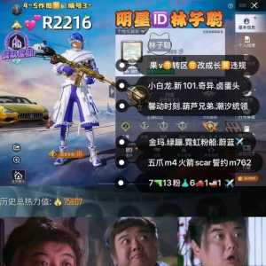 ?明星?李undefined