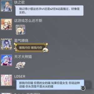 什么喵，居然是大明星了喵