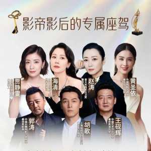 明星大佬都抢着开的国产MPV，到底有何魔力？