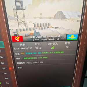 战术小队克隆服77