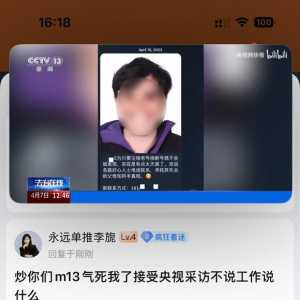 大明星了林叔