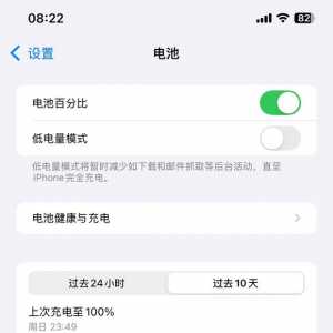 老设备不要升级ios18.5