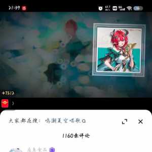 明星和业余比吗？有点意思