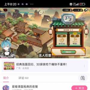 大伙玩鸣式可以，玩zzz的梗就不行了