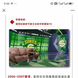 字母小卡球衣