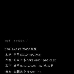 【交流】装机小白求推荐