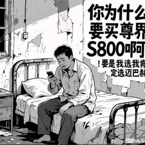 剑星steam的销量说明“谁会在NS2上玩第三方”是一种双标