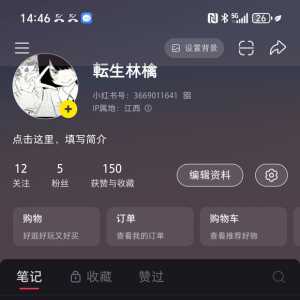 小红薯怎么起号，谁懂？
