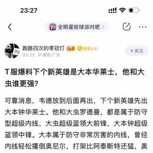 这个人真的是个水b