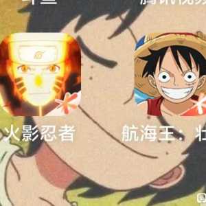 是不是该换游戏图标了