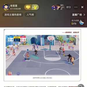CH 回去練練吧！不是，哥們？