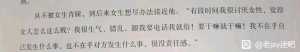公开说讨厌女性，女人都贱的明星除了林俊杰再找不出第二个了吧