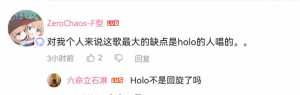 唉我屮大明星怎么这么坏啊?