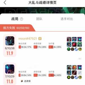 道长大炮哥，你也别莫名其妙给人算这算那了