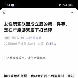 感觉新的风暴要来了，老哥们小心了