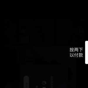 新人求助，这个游戏如何充值呢，求帮忙谢谢
