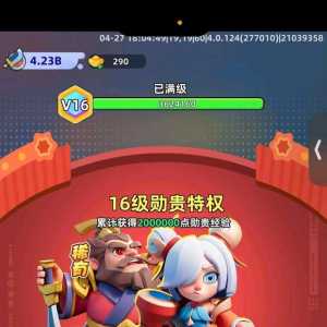 小兵大作战游戏