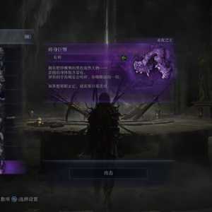 我游戏是出BUG 了 怎么下面多了新的王？