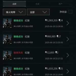 萌新入坑两周，发现三角洲是道德绑架最恐怖的游戏