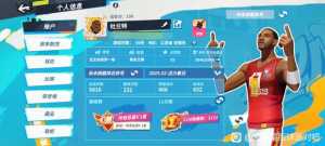 有没有全明星街球派对玩家群