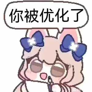 这游戏评分系统就是有问题！