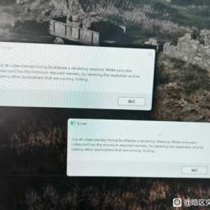 游戏打开之后就是这个样子之后就自动退出