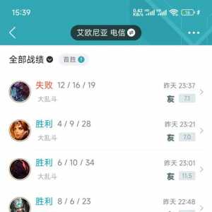 谁想和顶级前排打游戏