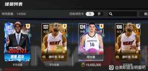 送的东西不要白不要，那么多韦德根本用不完。