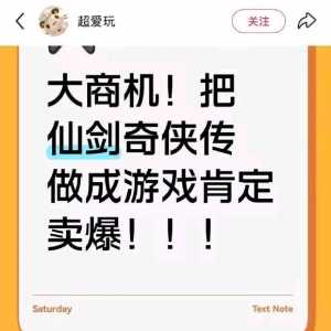 大商机，把战地风云做成游戏肯定卖爆!!!