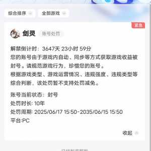 十年后游戏还在吗？