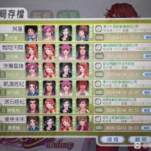 努力打出明3??所有公司结局（还差6个?