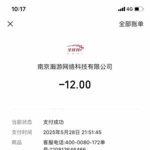 白菜价租号，全皮随便秀