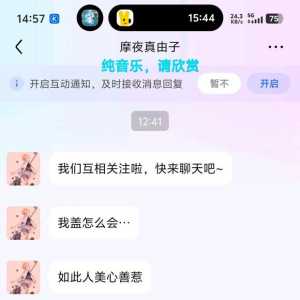 我是本吧大明星，漫威争锋才华横溢的玩家还被通讯录追求