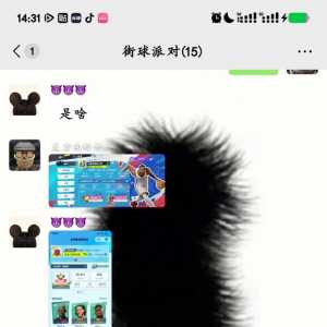 全明星街球派对玩家群