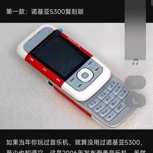 诺基亚5300求寻找游戏