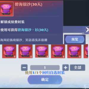 不愧是完美游戏 送的扣死了