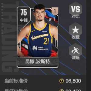 居然没人抢这货，下版本3分大涨，单卡不到10万。