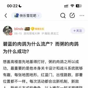 保卫萝卜有游戏性都说出来了