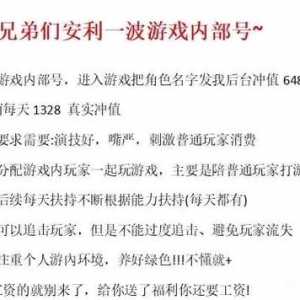 武侠大明星最新福利
