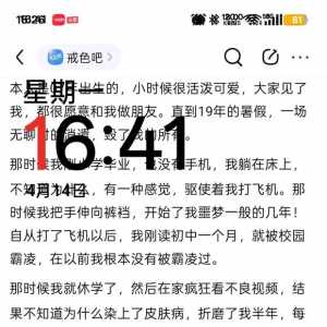 果然像我这样的重度患者，还是要把视频这全部删掉