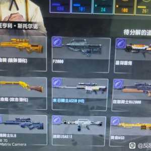 支持怀旧黑龙炮加入到拍卖会的顶起来！