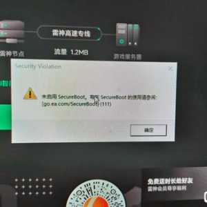 为什么每次启动游戏都弹出这个，游戏就自动退出去了